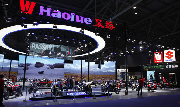 /news/exhibition_info/54.html